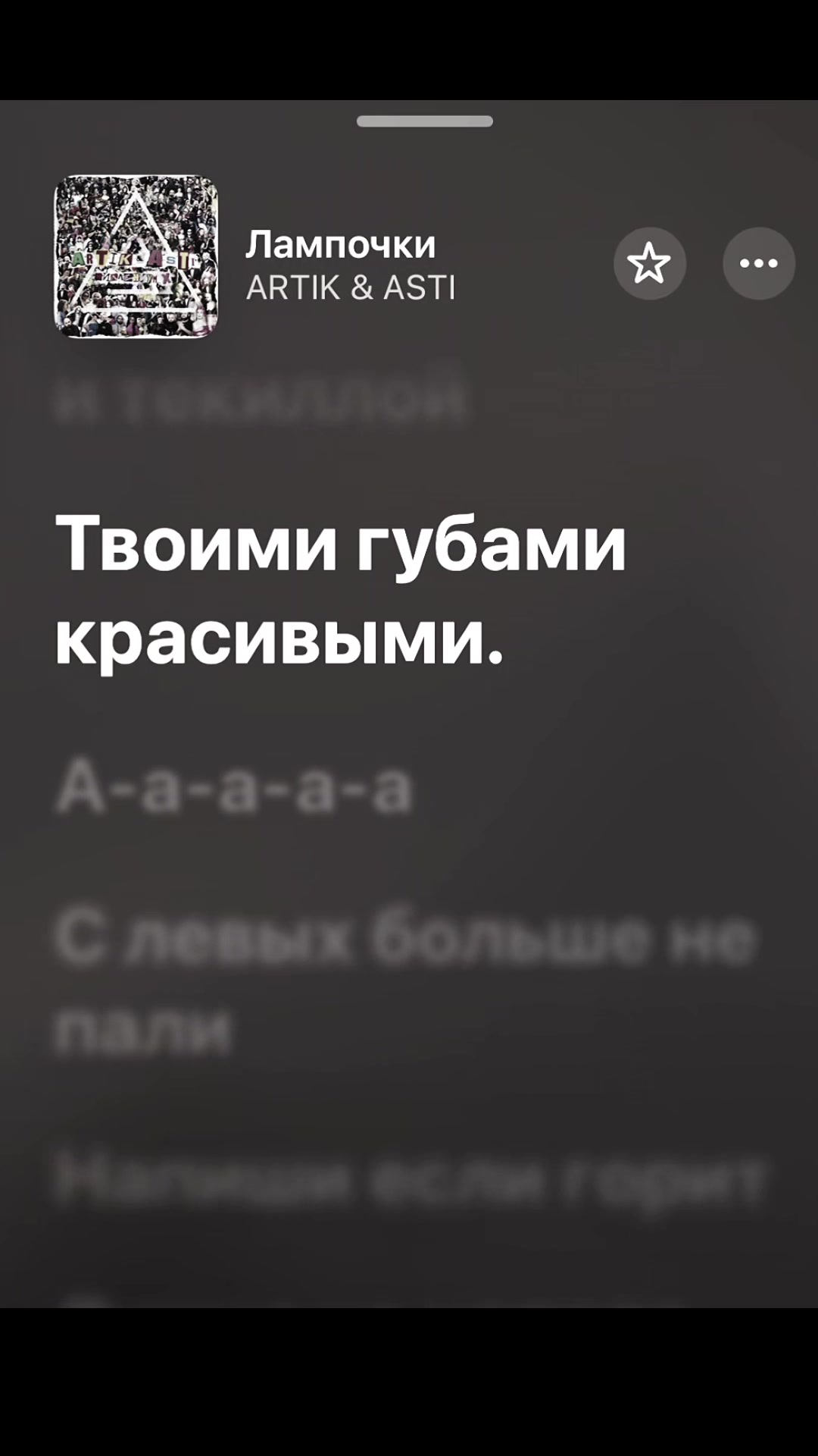 @Saiat