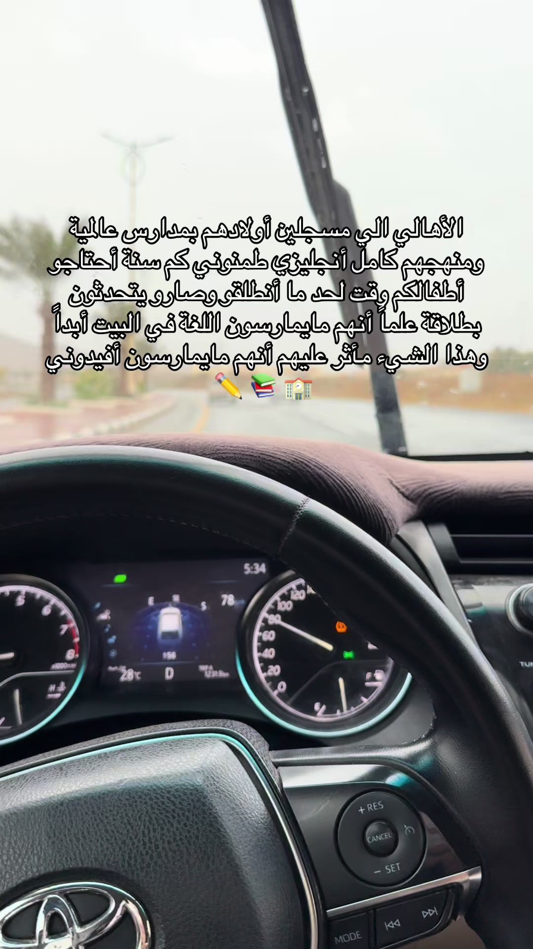 @سارة شراحيلي - موثوق 🌱🛍️