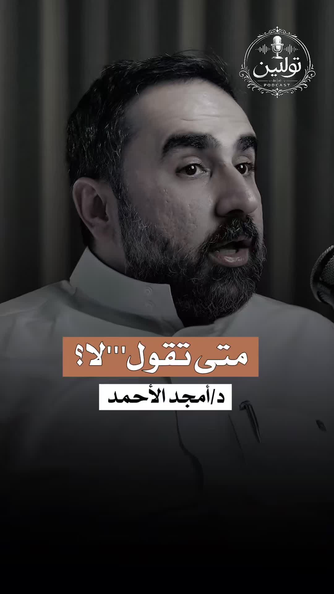 @تولينTv