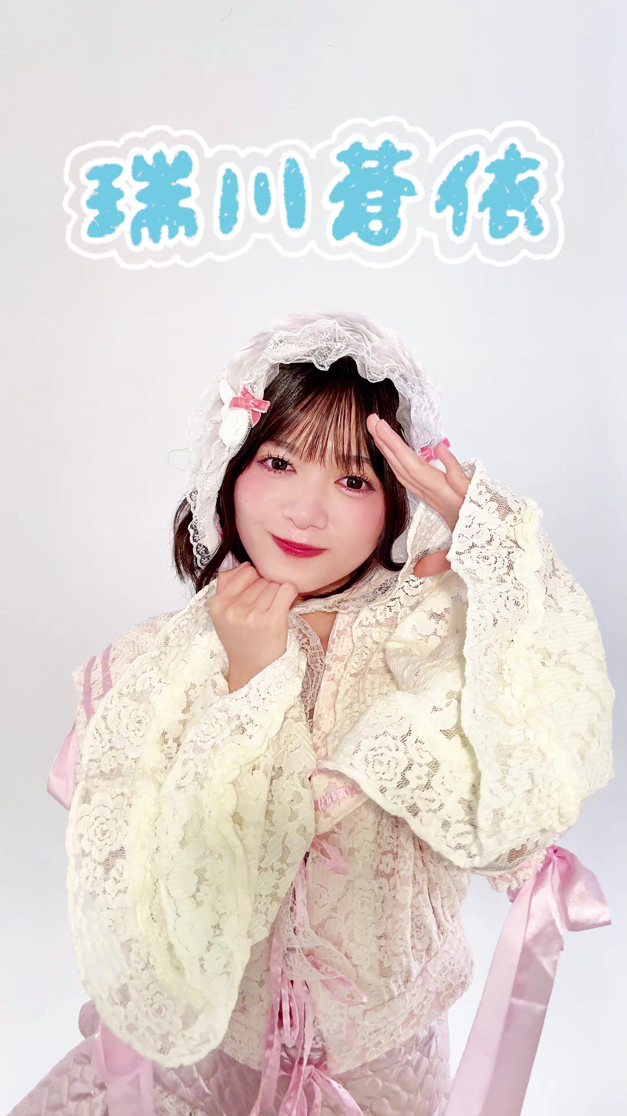 @RE-GE(リージェ)