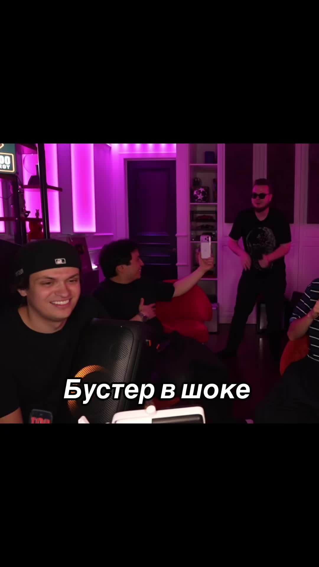 @Твич и Точка