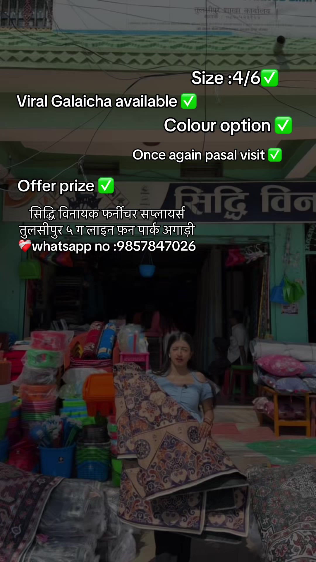 @सिद्धि बिनायक फर्निचर