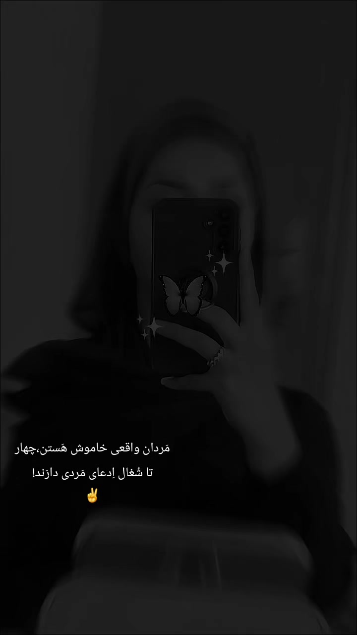 @★•°•𝐒𝐞𝐭𝐚𝐫𝐞•°•★