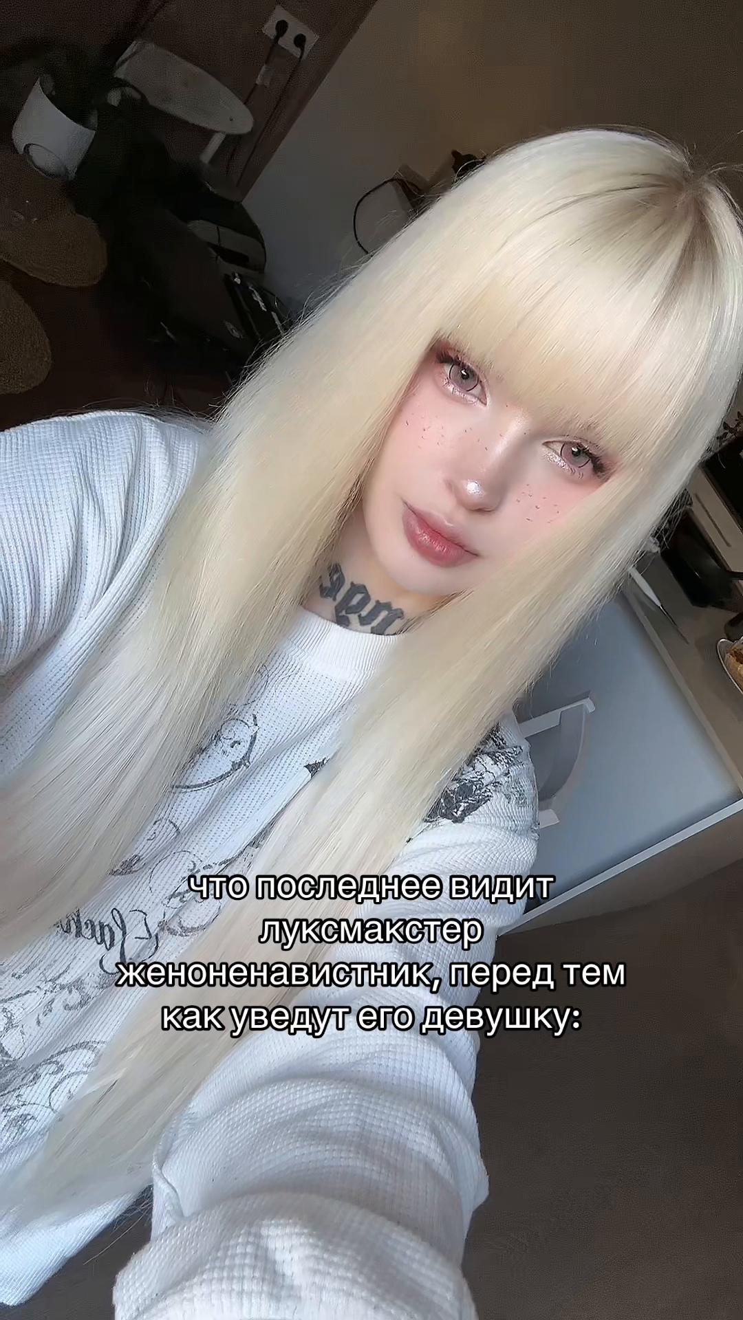 @TG: ADELISH