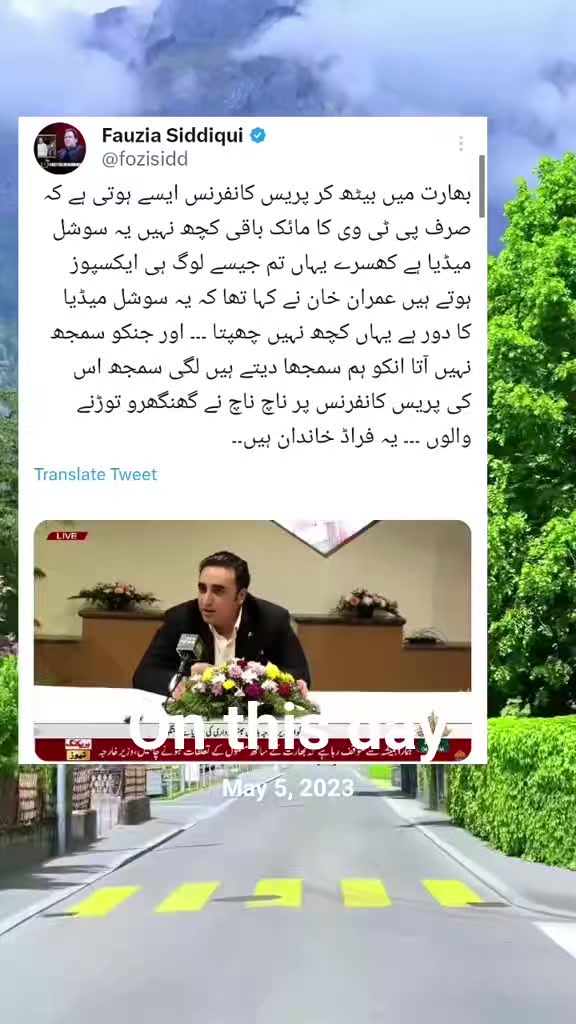 @PAKHTOON Yaar☝️