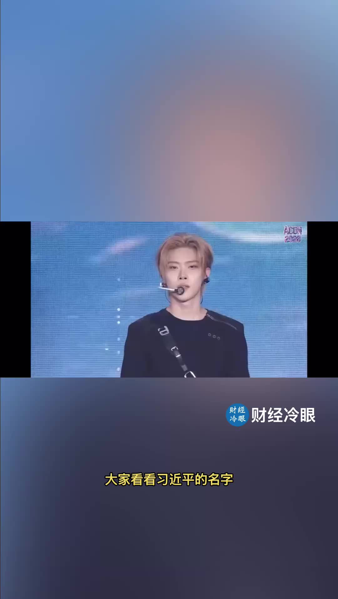 @caijinglengyan