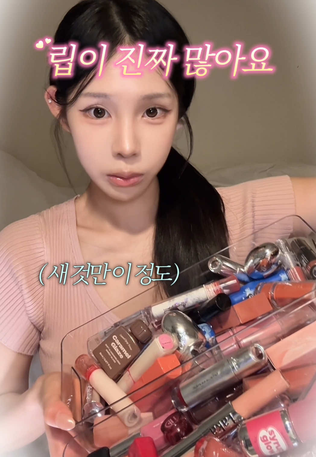 @유어진
