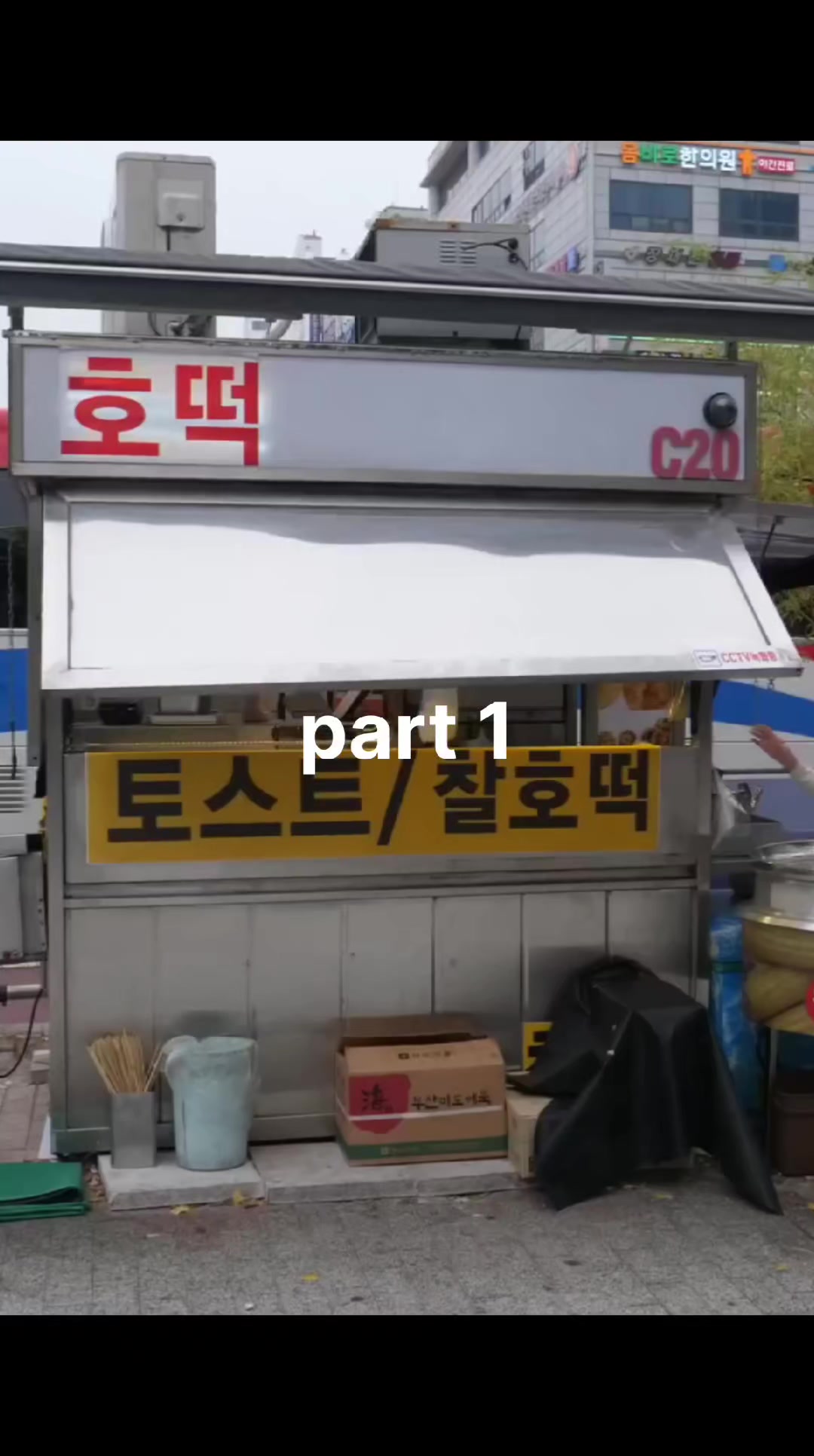 @Jaemit Gansik | Korean Food