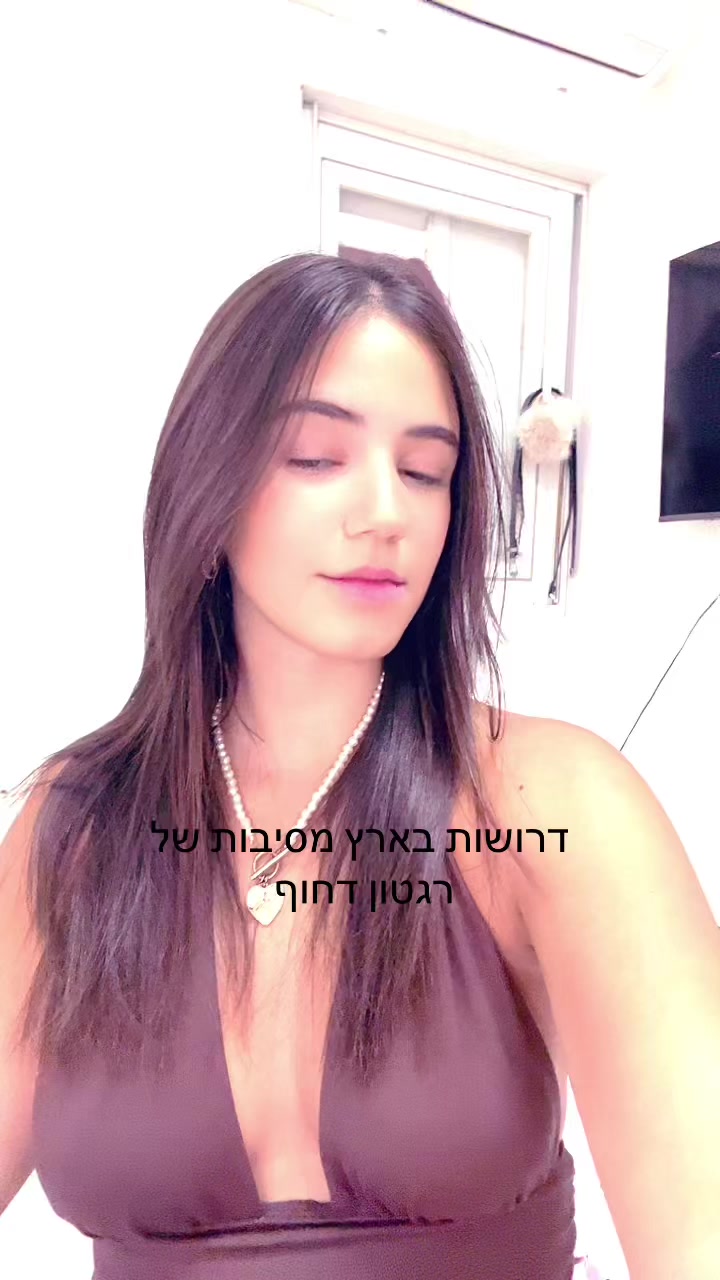 @Efrat sitbon