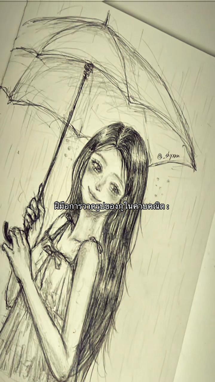 @มินน้อยส์