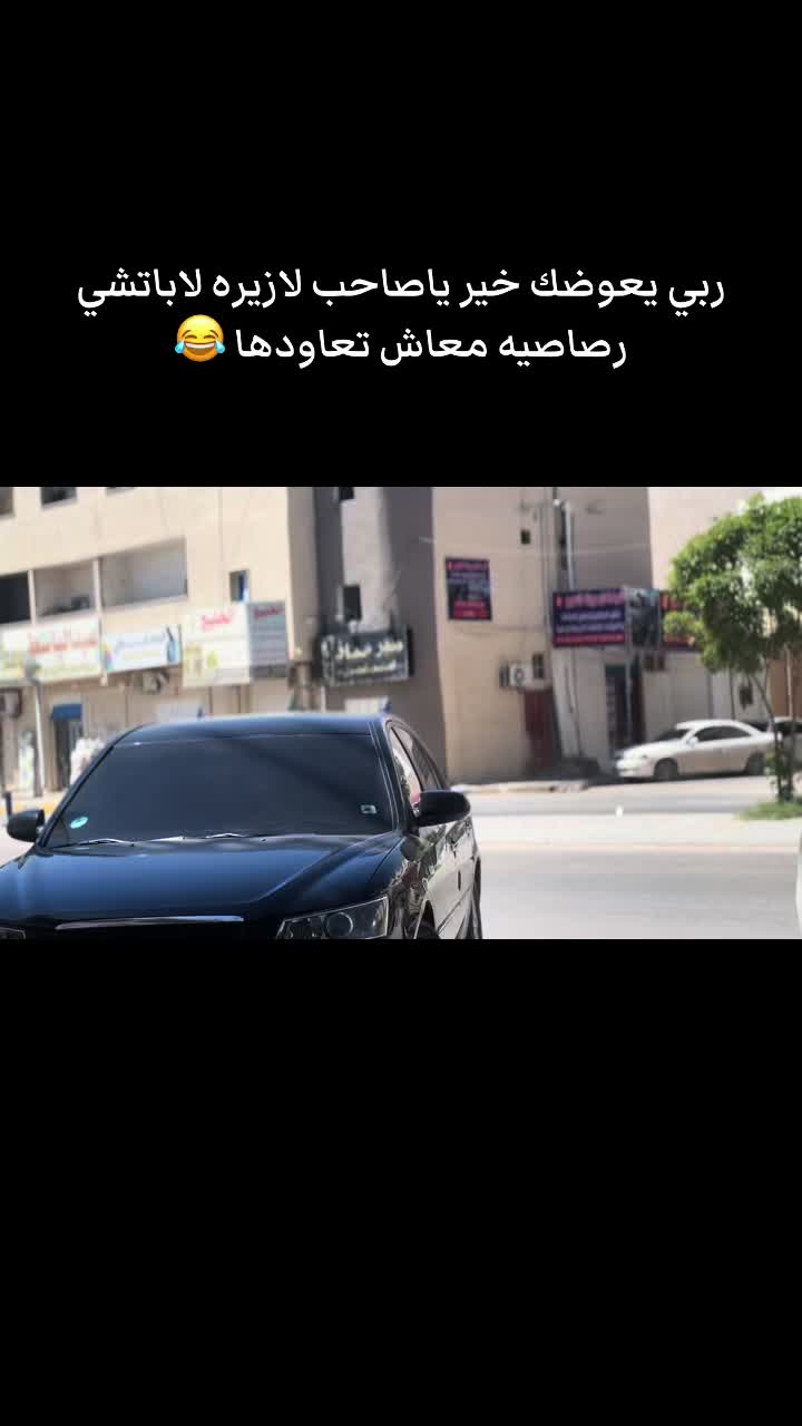 @عبــــــــڊاللہ 🖤🇱🇾🇺🇸
