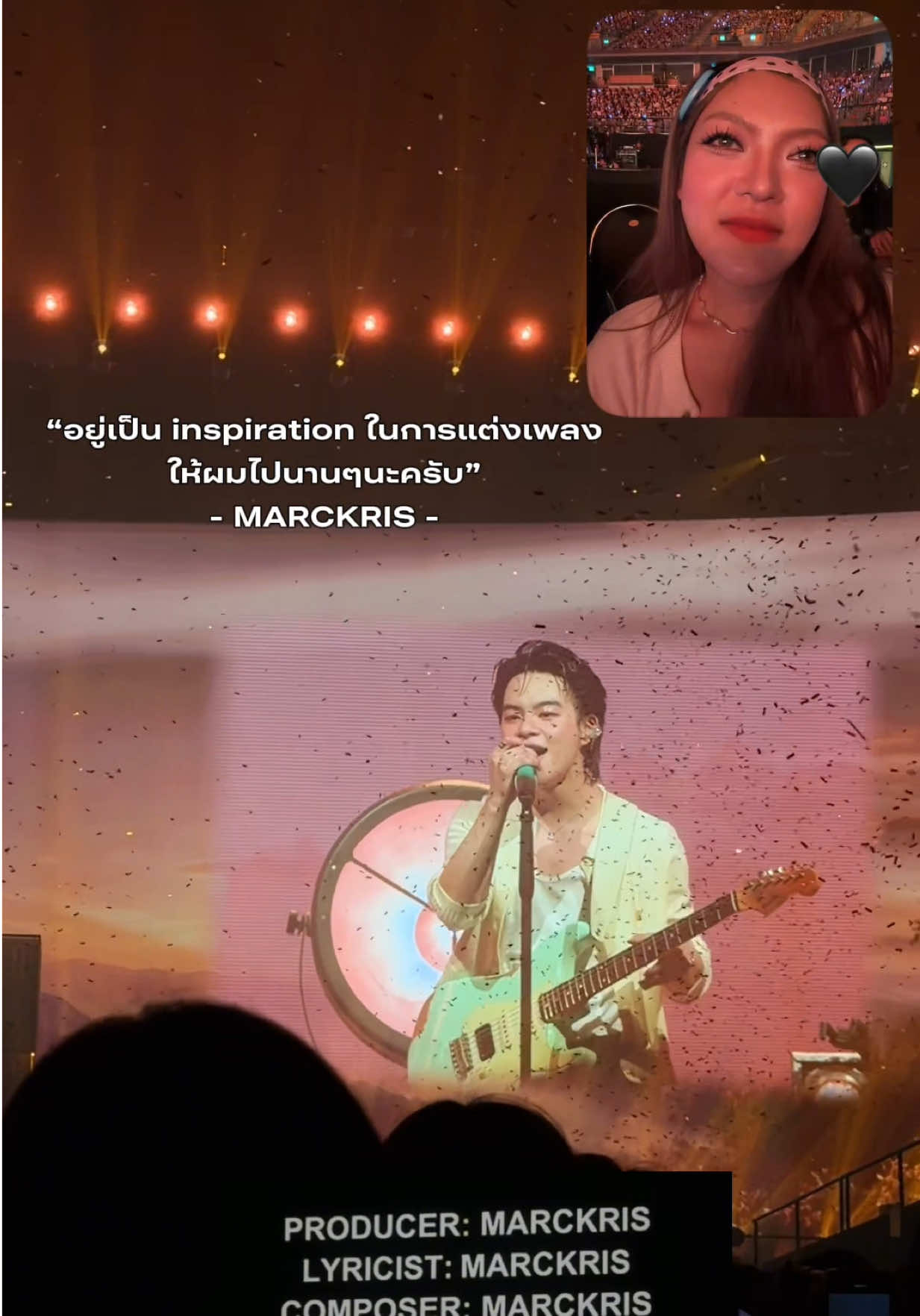 @ออนเองไม่ใช่อร