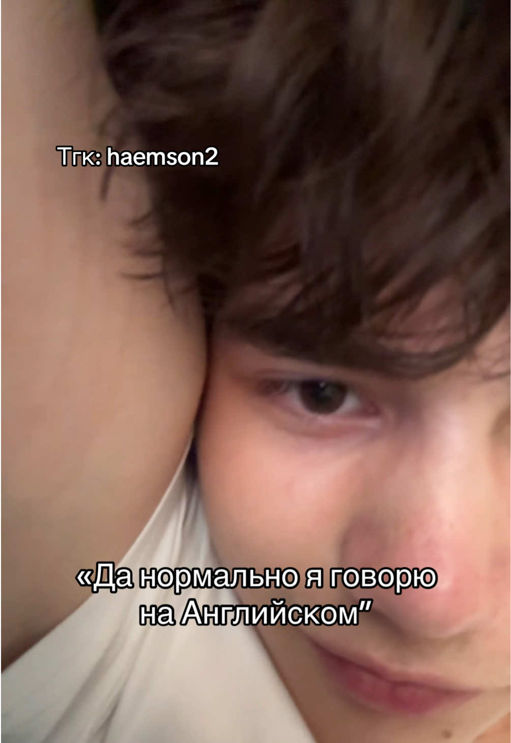 @Тгк-haemson2