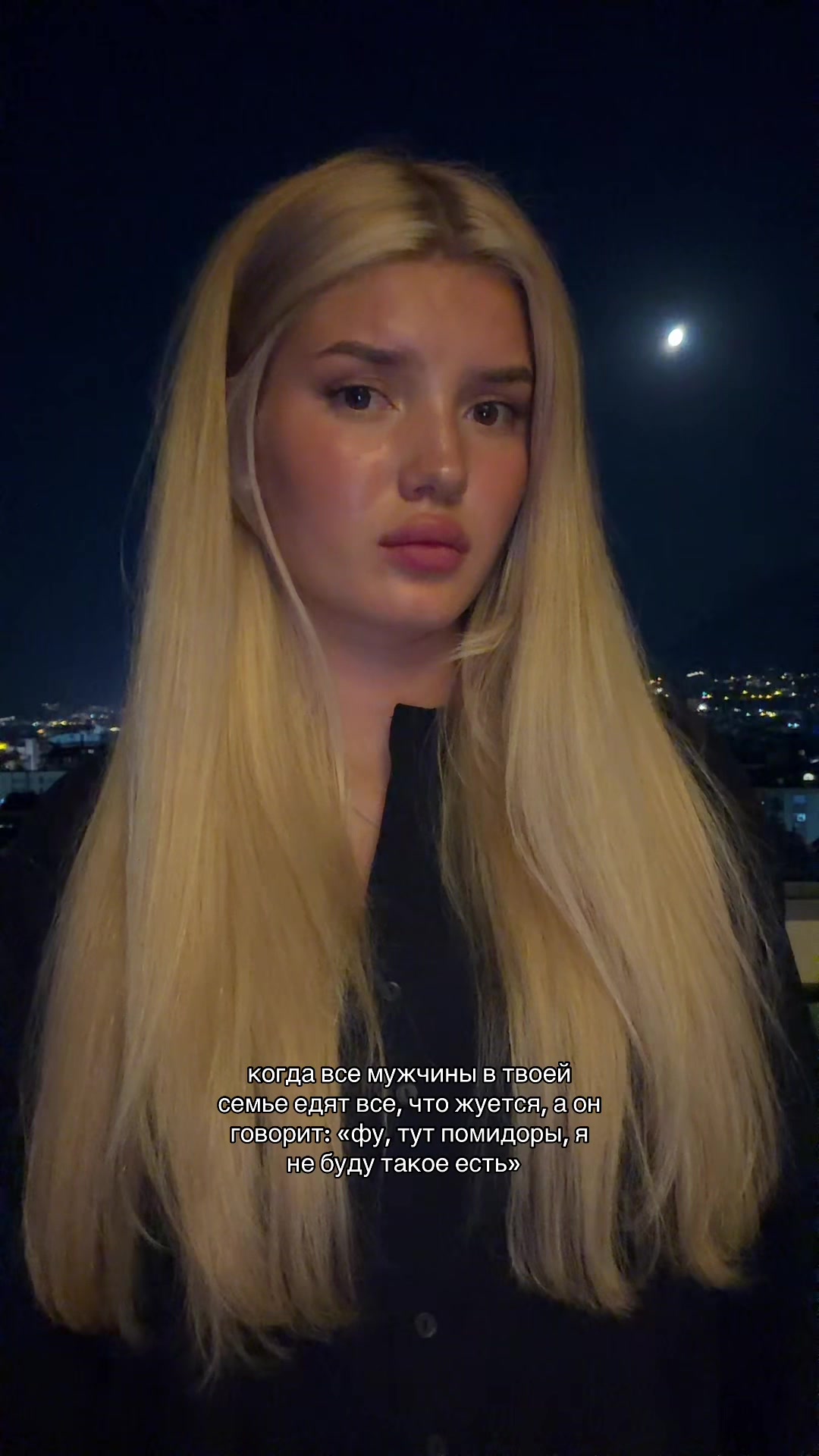 @аля