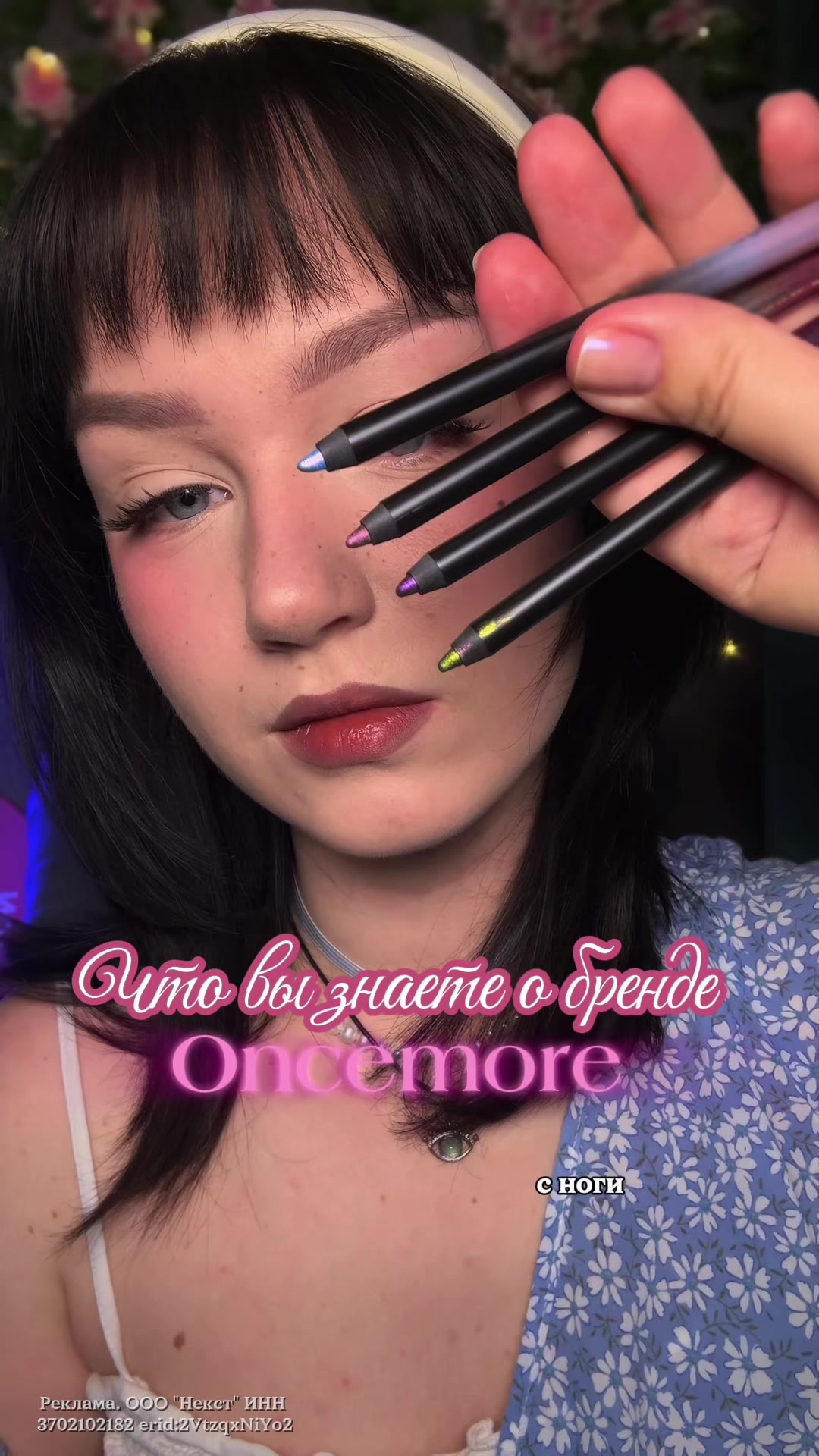 @Яскевич