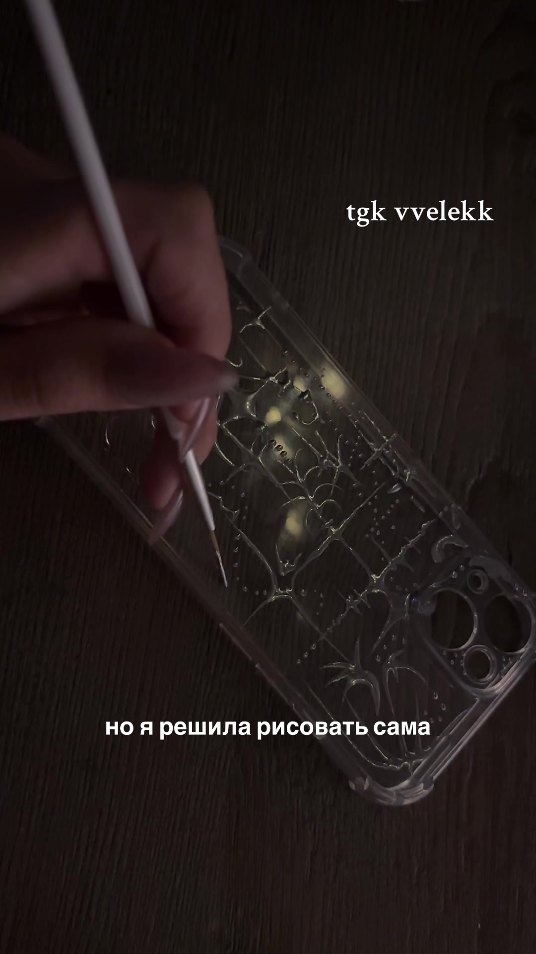 @vvelekkk