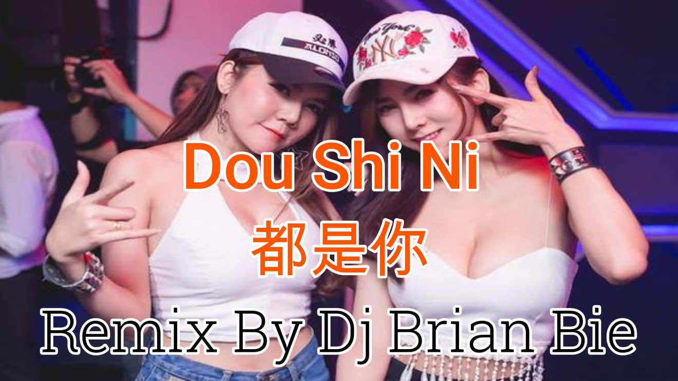 @djbrianbie