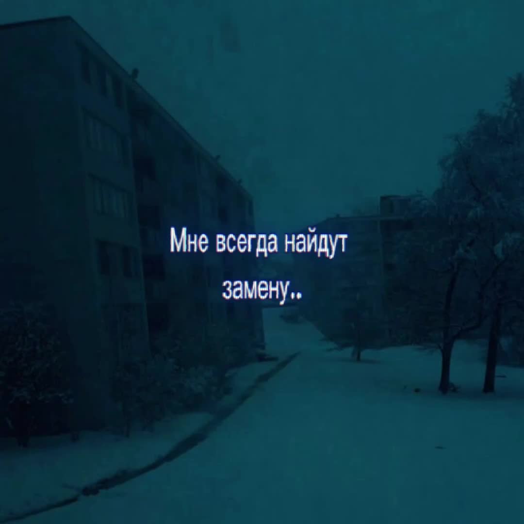 @Щп