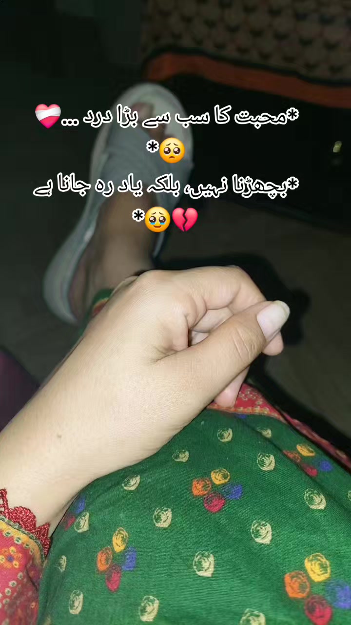 @😘تُو چانن میری اکھیاں دا🥀
