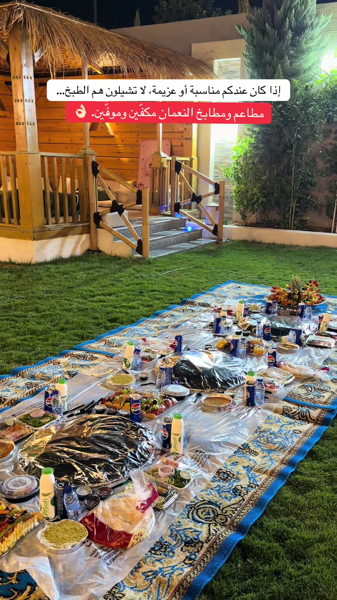 @تغطيـات نـاَي | نجـران🍃.