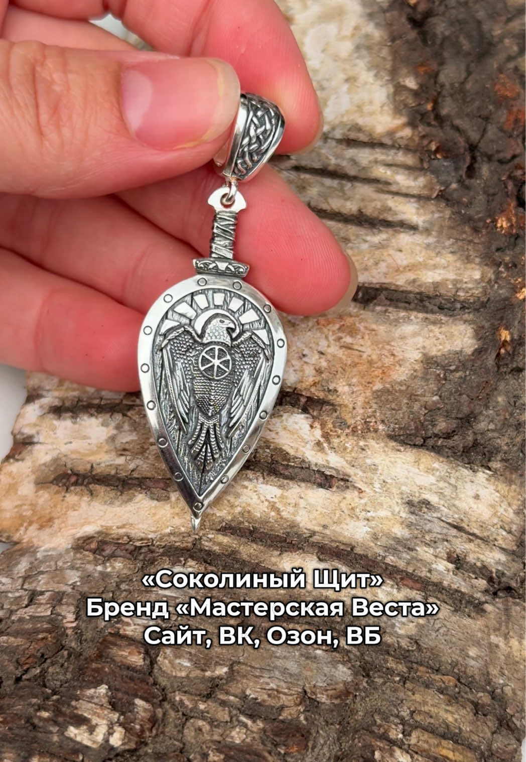 @Мастерская Веста