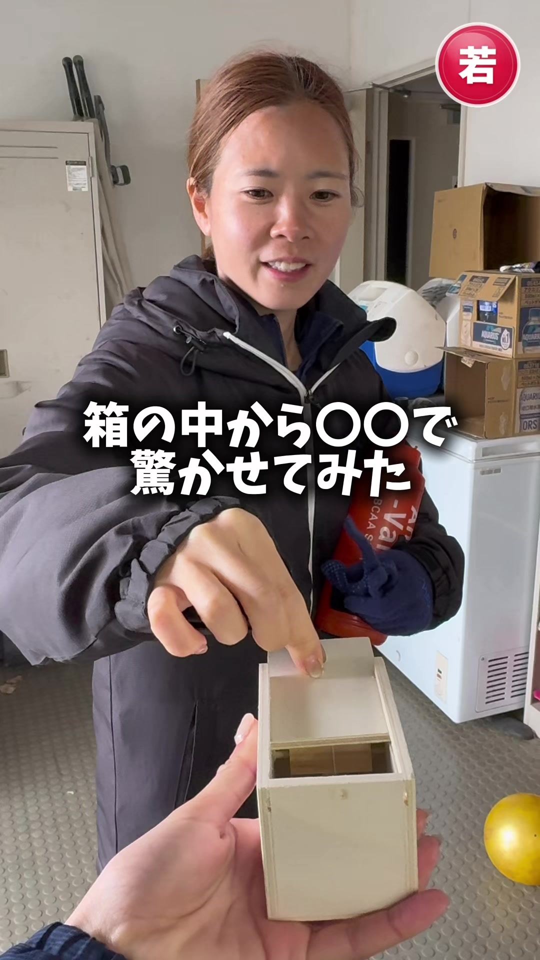 @ノジマステラ神奈川相模原