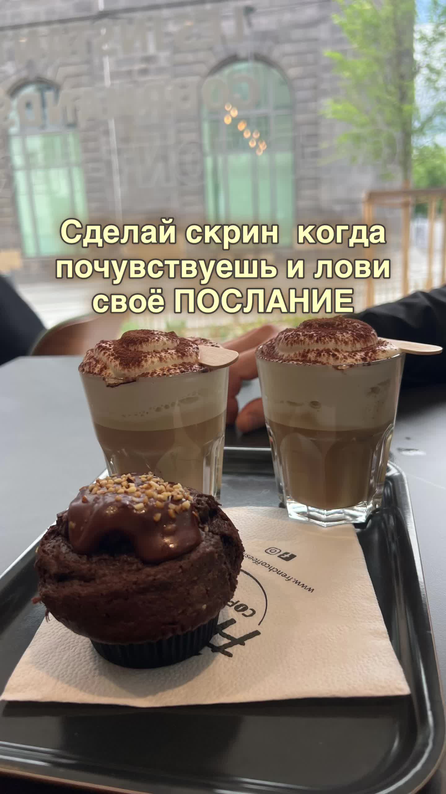 @TETANI 🧬