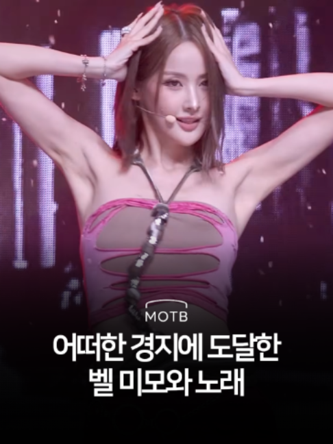 @뮤직온더배드 l 플레이리스트 l 명곡