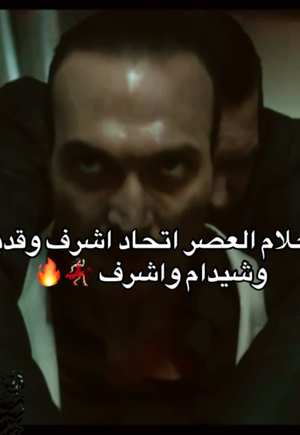 @طليقة اشرف تيك 👫🏻