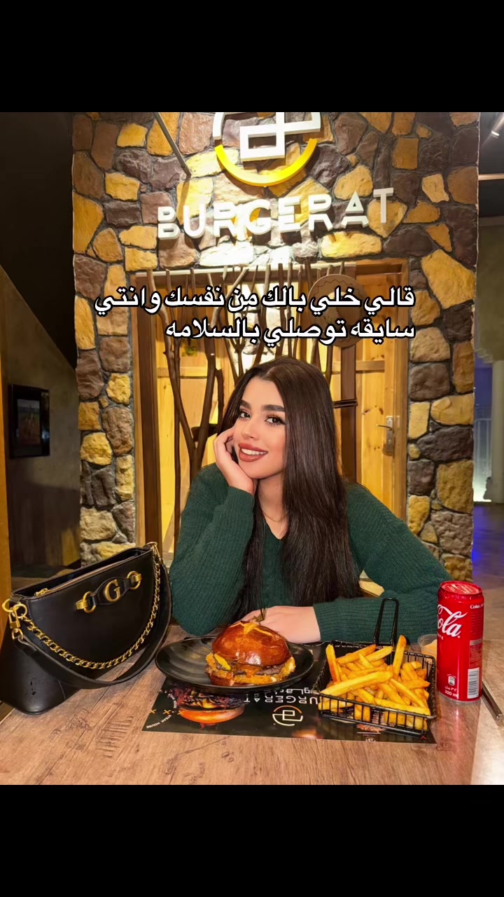 @manarhussein830