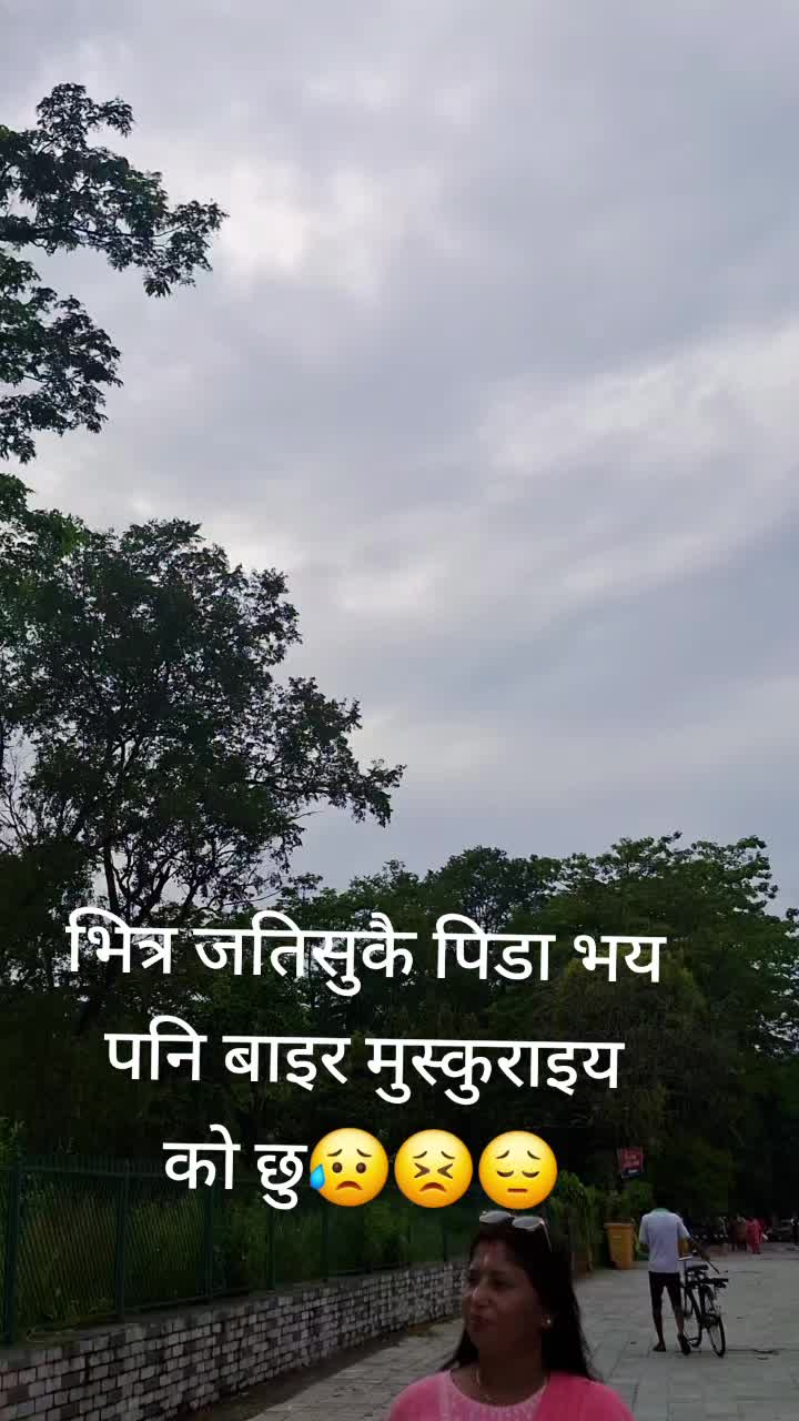@Muna Shrestha54