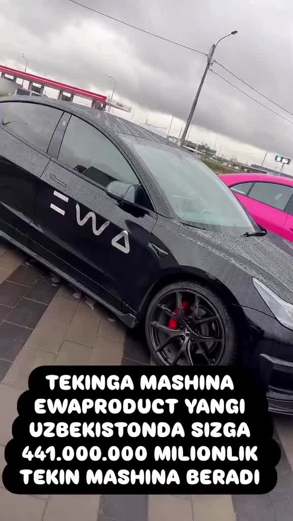 @ewa_product