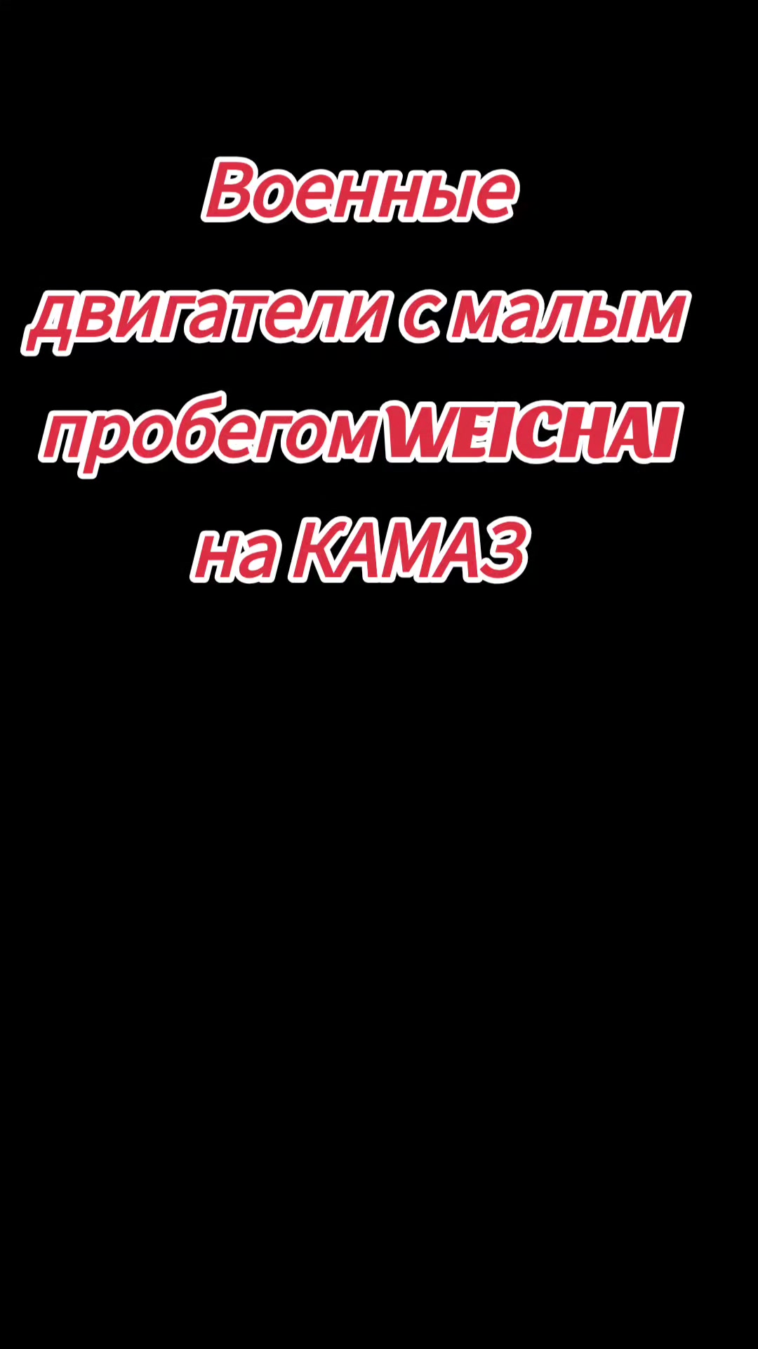 @Motor_iz_Kitaya