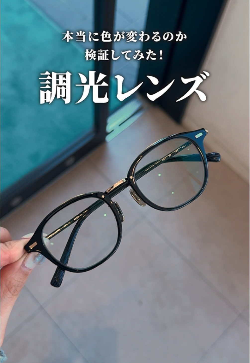 @眼鏡市場【公式】