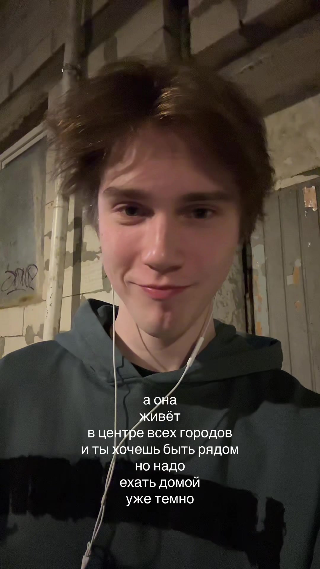 @тгк: мишк янгрин