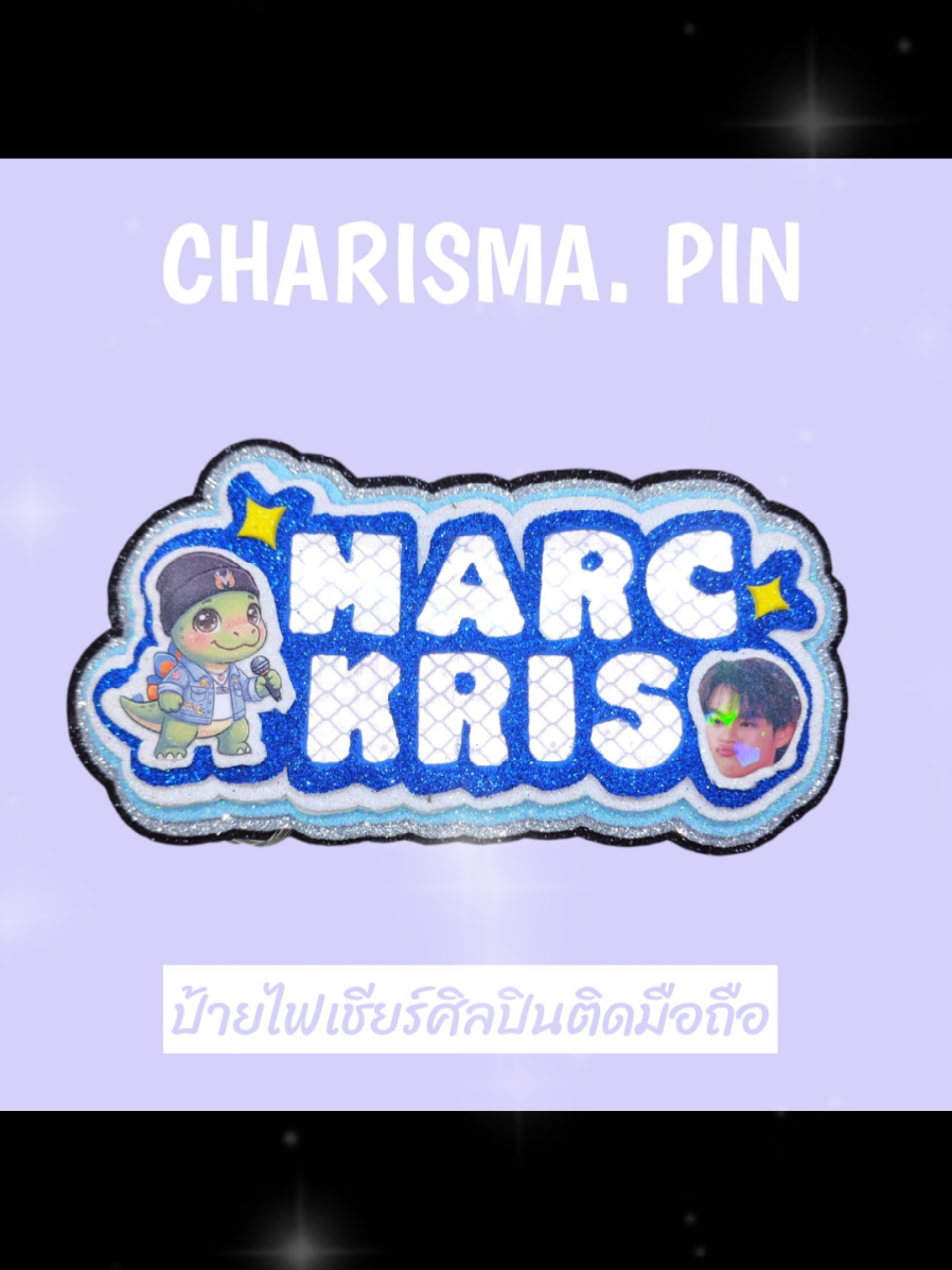 @Charisma.pin