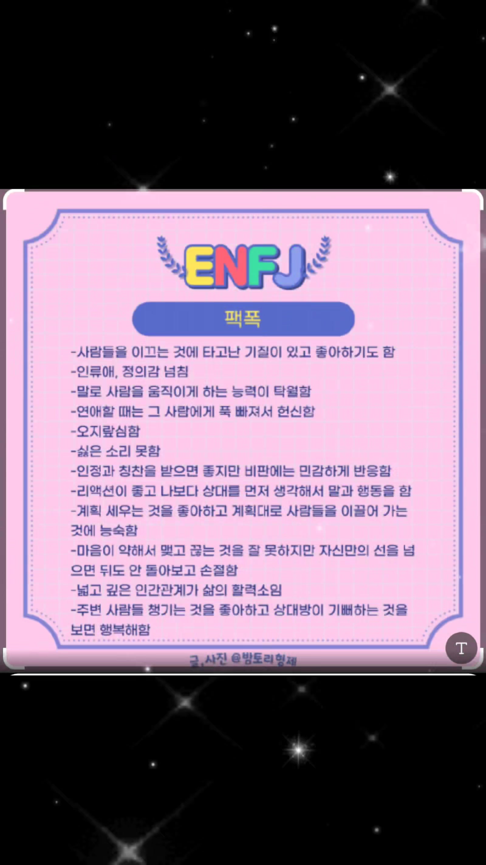 @⛩️옥경부인🔮