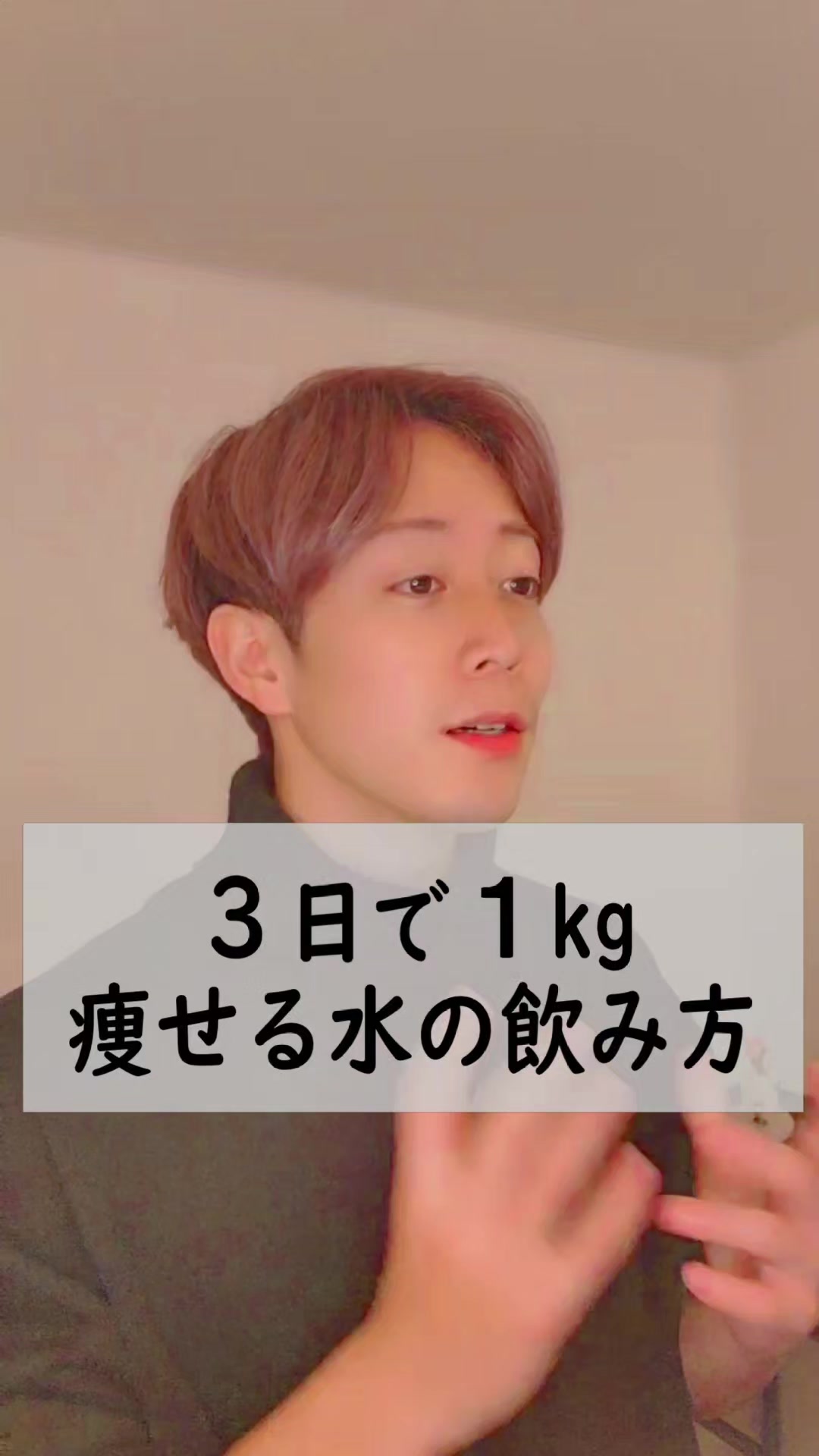 @運動させないインストラクター ／ショウ
