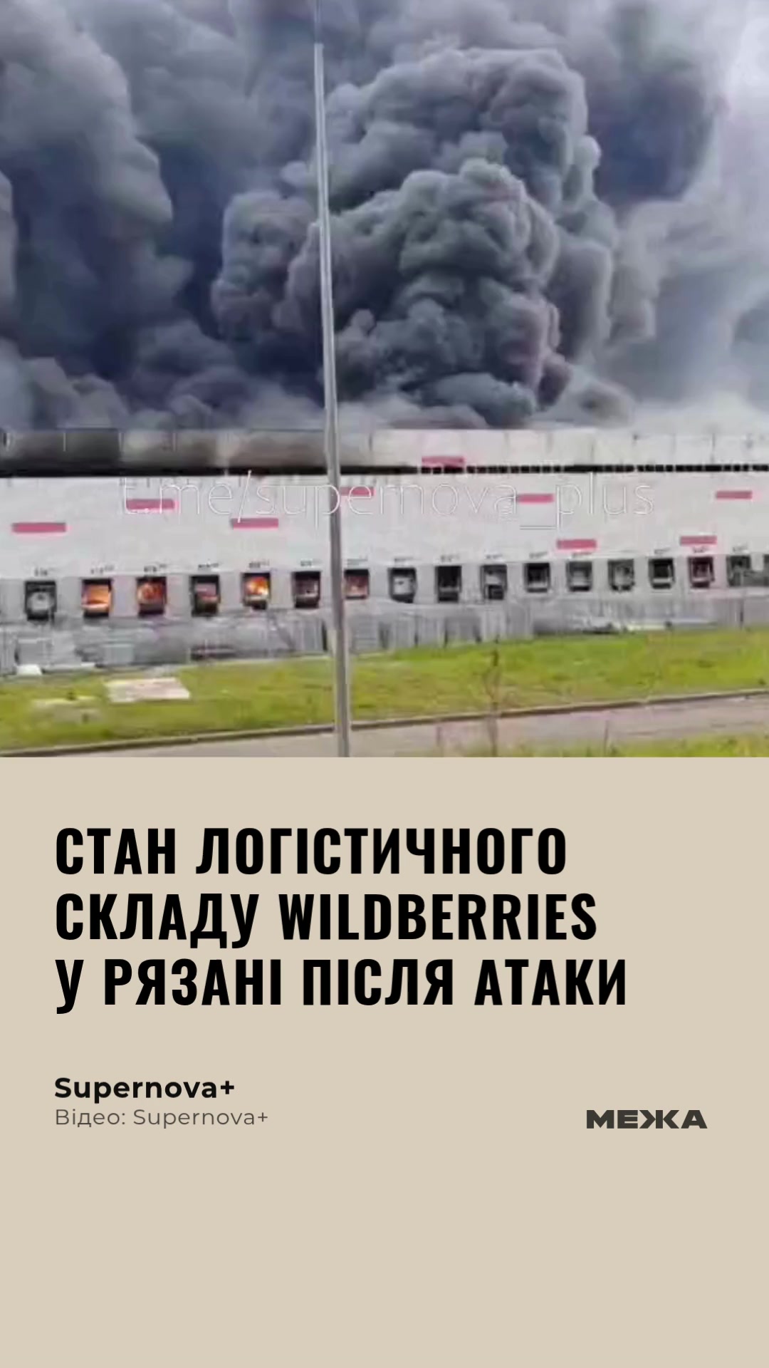 @МЕЖА