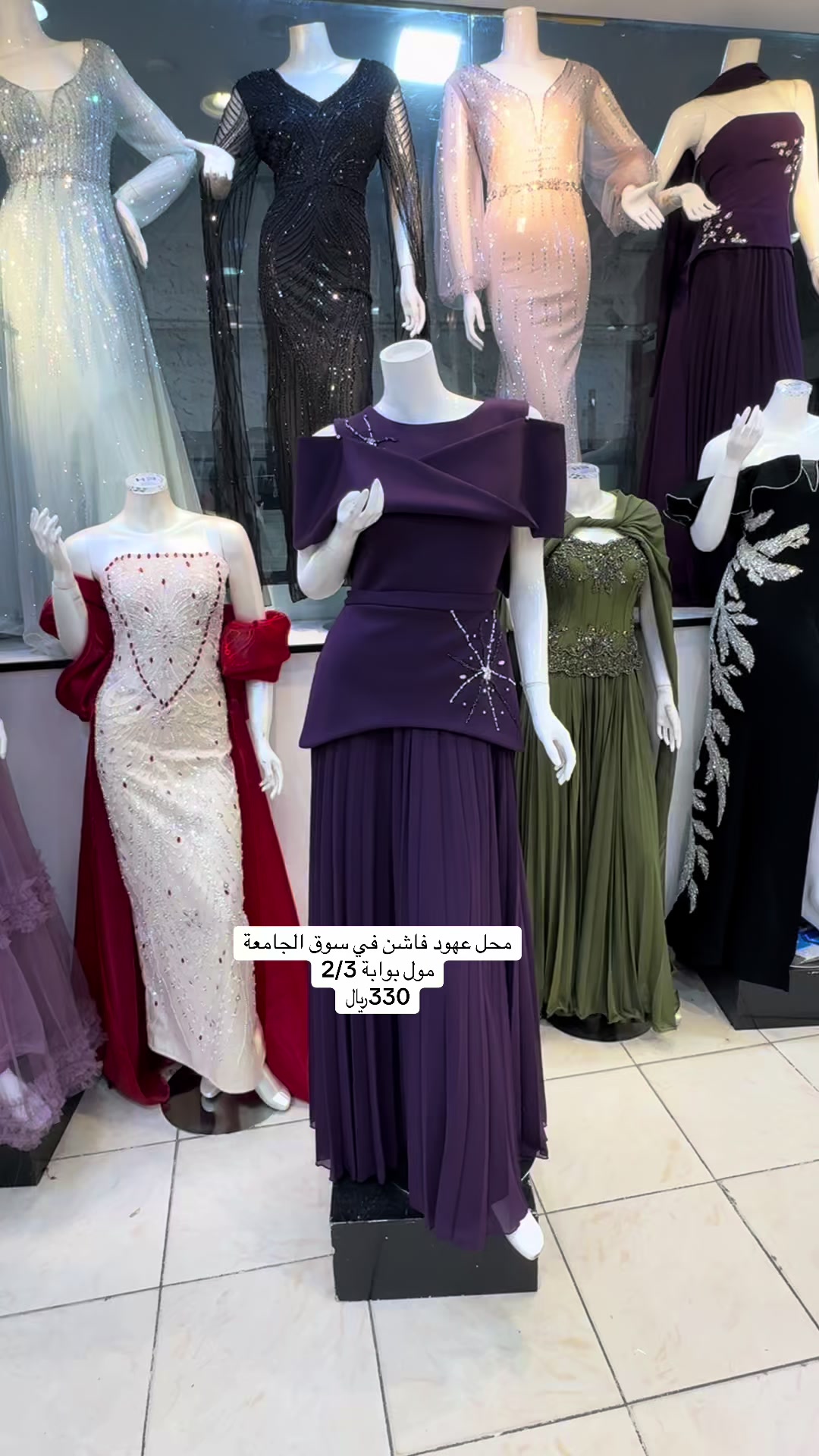 @عهود ڤاشن