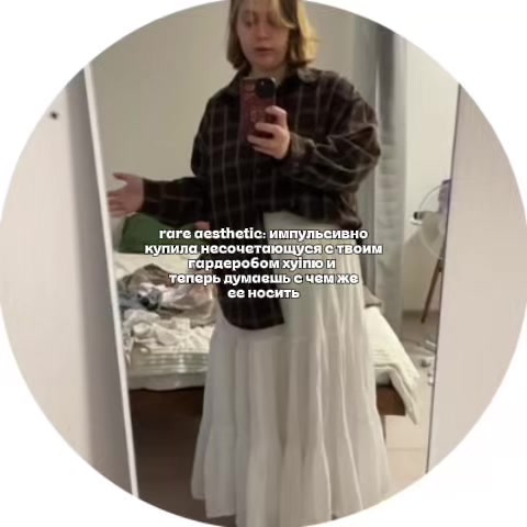 @тыблоко