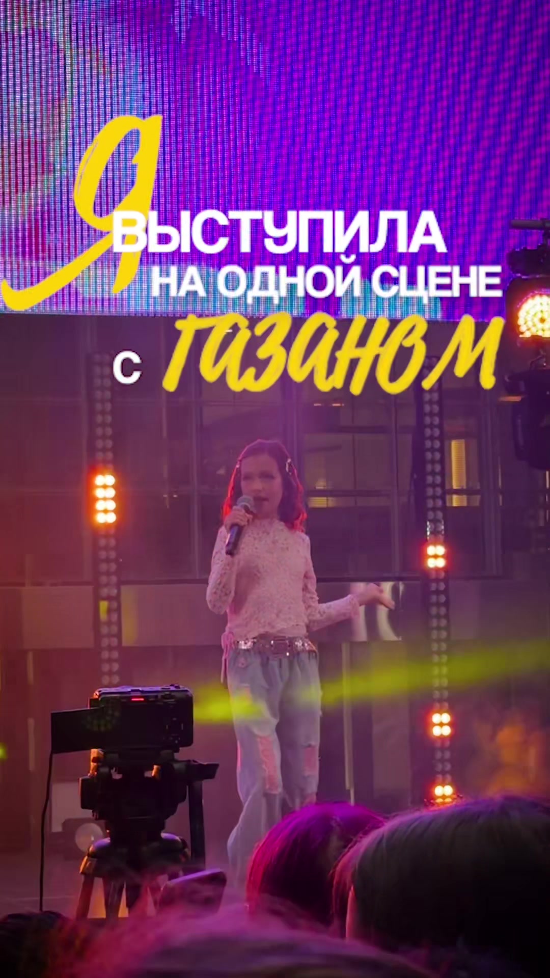 @Амелия Ялалова
