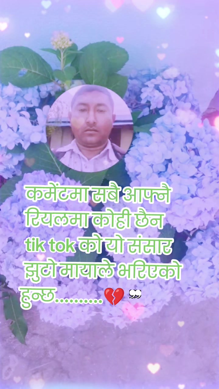 @श्रेष्ठ सप्लायर्स kumar stha