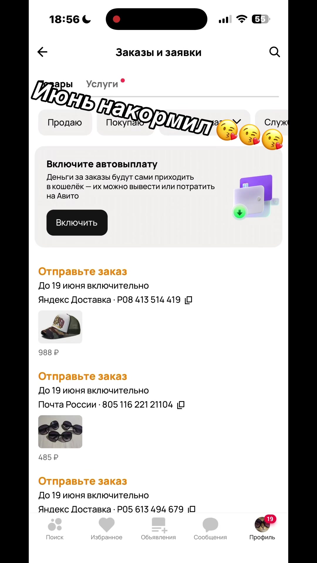 @TG: Sus_Shop63