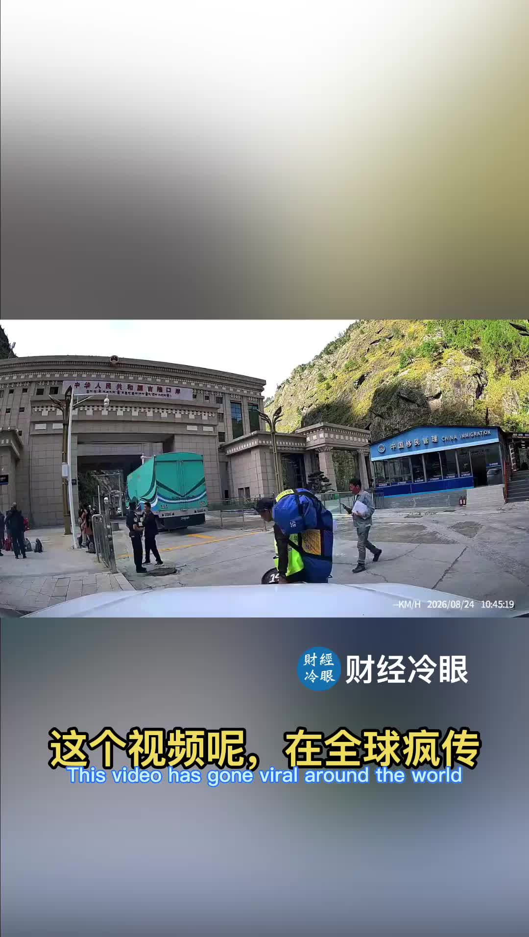 @caijinglengyan