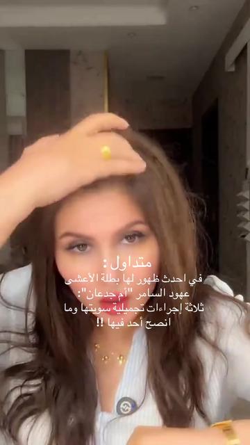 @ملامح الشوق
