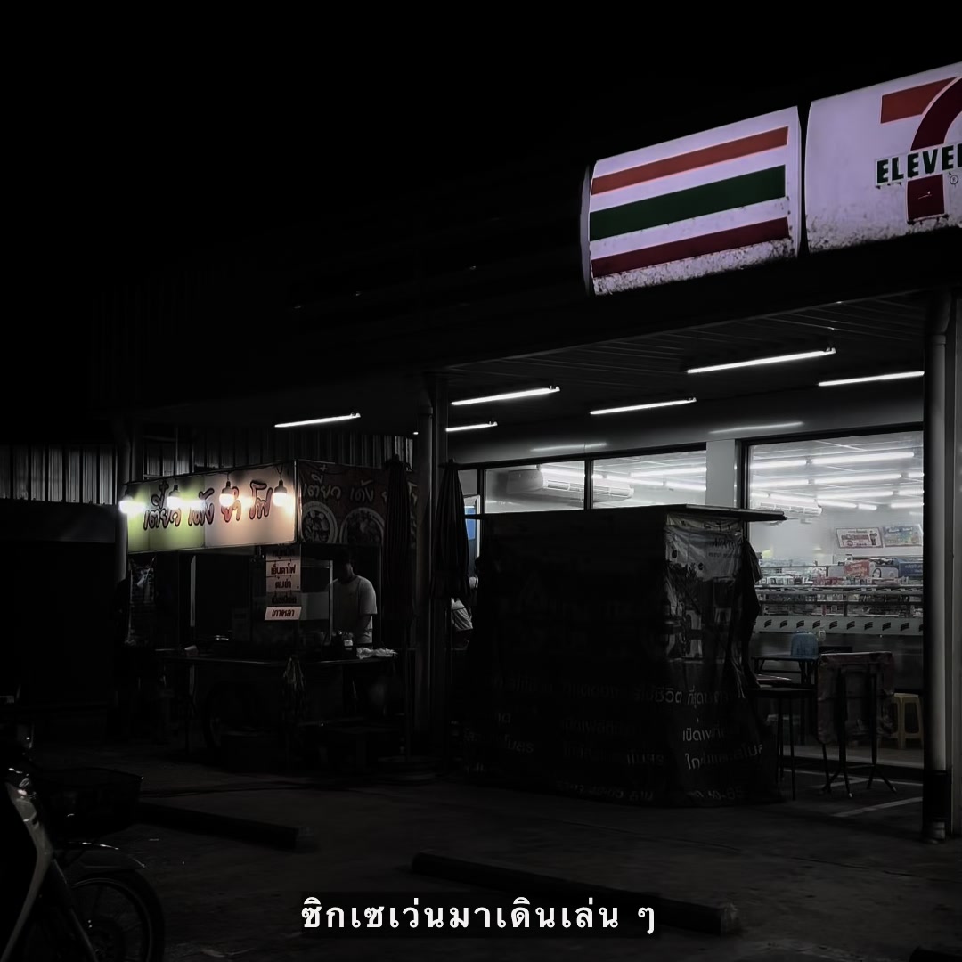 @รับประยางรถเกี่ยว. (1.8M)
