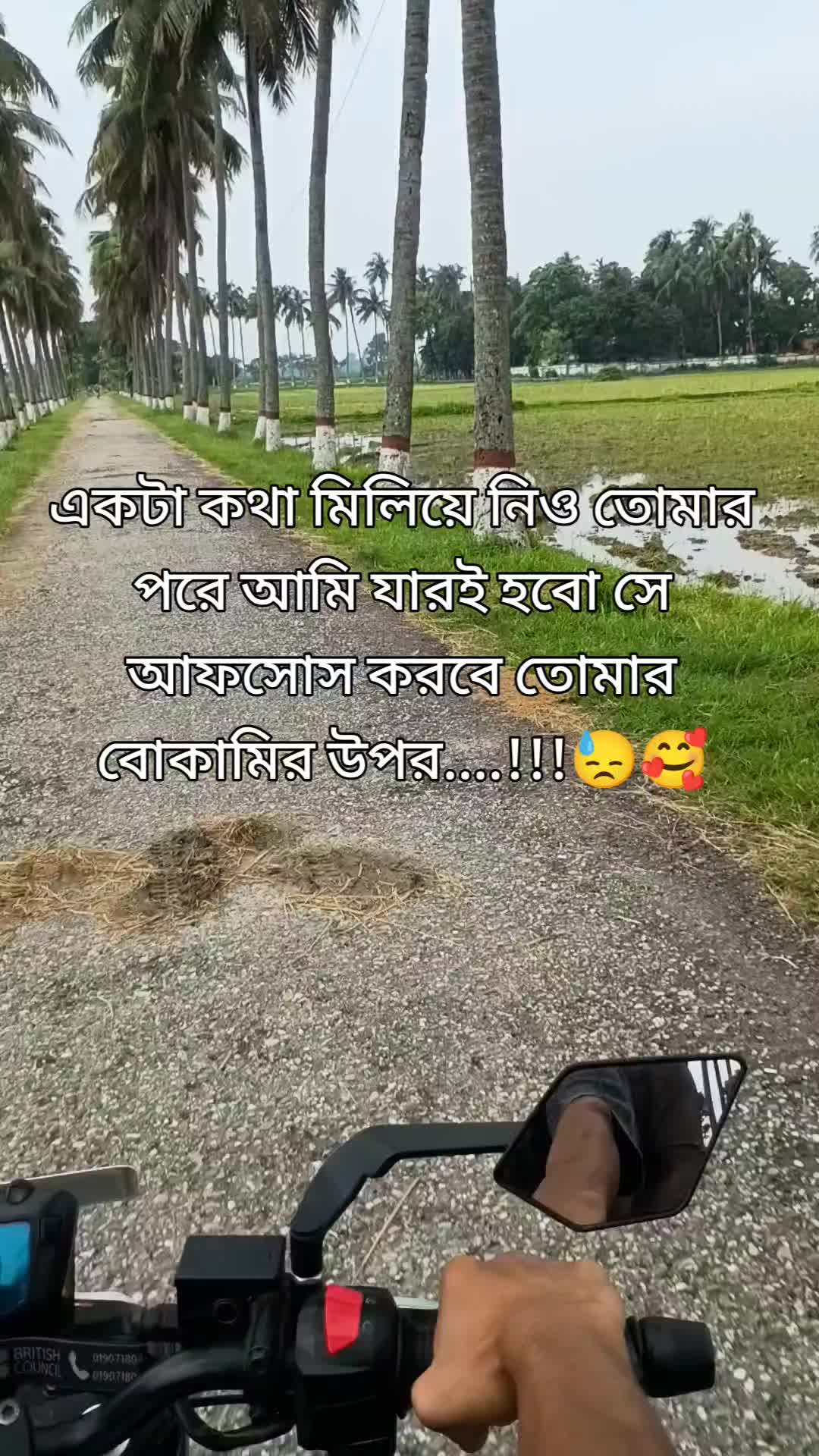 @আকাশের মেঘ😓🥺