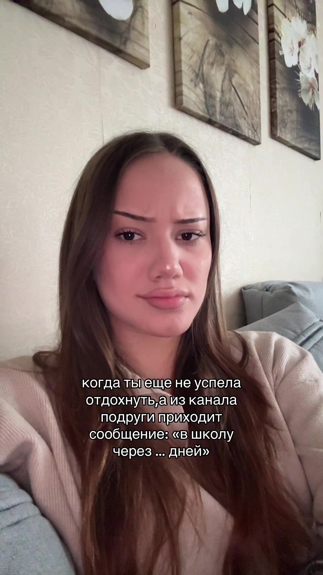 @рития