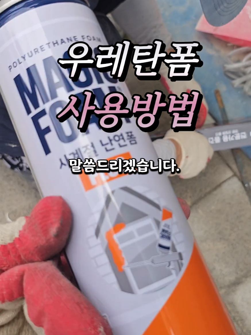@리리꿀팁모음